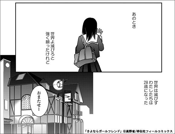 少女マンガ 女性マンガ ひとコマ推し ココロに棲みつくワンフレーズ編 漫画 まんが 電子書籍のコミックシーモア 少女マンガ 女性マンガ ひとコマ推し ココロに棲みつくワンフレーズ編 漫画 まんが 電子書籍のコミックシーモア