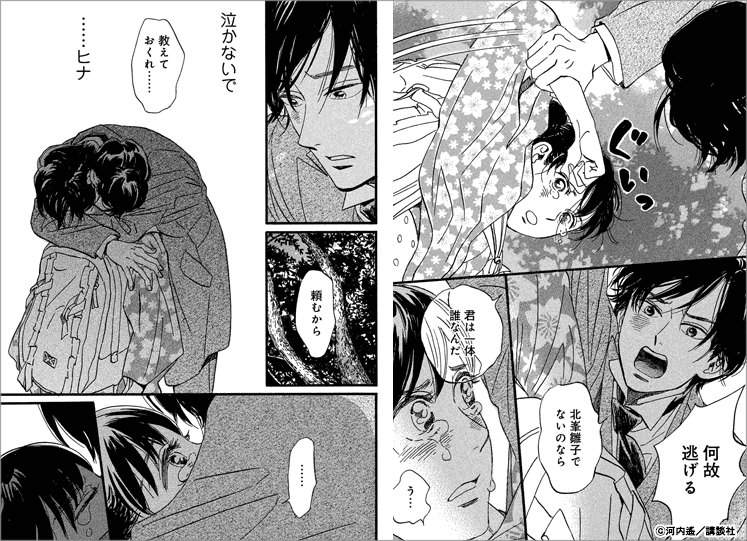 少女マンガ 女性マンガ 青年マンガ 少年マンガ 友人にすすめたら沼っちゃいました 漫画 まんが 電子書籍のコミックシーモア 少女マンガ 女性マンガ 青年マンガ 少年マンガ 友人にすすめたら沼っちゃいました 漫画 まんが 電子書籍のコミックシーモア