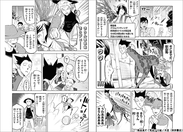 少年マンガ 青年マンガ 少女マンガ 女性マンガ 常識ってなんですか 面白い以外の感情は不要です 漫画 まんが 電子書籍のコミックシーモア 少年マンガ 青年マンガ 少女マンガ 女性マンガ 常識ってなんですか 面白い以外の感情は不要です 漫画 まんが 電子書籍のコミックシーモア