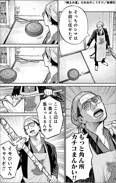 少年マンガ 青年マンガ 少女マンガ 女性マンガ 常識ってなんですか 面白い以外の感情は不要です 漫画 まんが 電子書籍のコミックシーモア 少年マンガ 青年マンガ 少女マンガ 女性マンガ 常識ってなんですか 面白い以外の感情は不要です 漫画 まんが 電子書籍のコミックシーモア
