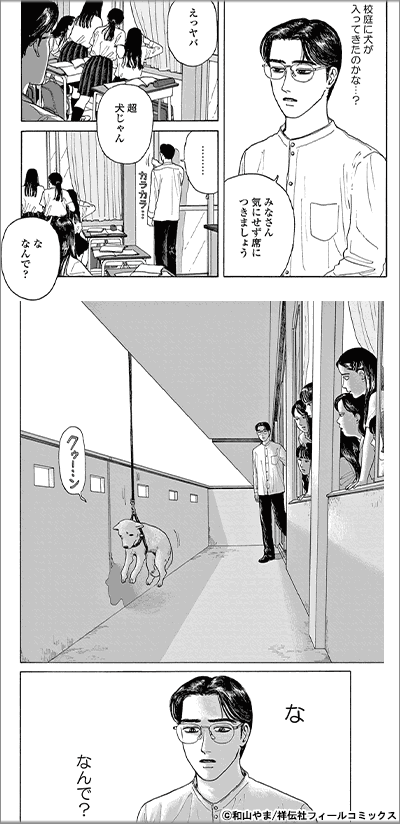少年マンガ 青年マンガ 少女マンガ 女性マンガ 常識ってなんですか 面白い以外の感情は不要です 漫画 まんが 電子書籍のコミックシーモア 少年マンガ 青年マンガ 少女マンガ 女性マンガ 常識ってなんですか 面白い以外の感情は不要です 漫画 まんが 電子書籍のコミックシーモア