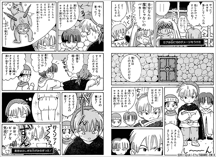 少年マンガ 青年マンガ 少女マンガ 女性マンガ 常識ってなんですか 面白い以外の感情は不要です 漫画 まんが 電子書籍のコミックシーモア 少年マンガ 青年マンガ 少女マンガ 女性マンガ 常識ってなんですか 面白い以外の感情は不要です 漫画 まんが 電子書籍のコミックシーモア