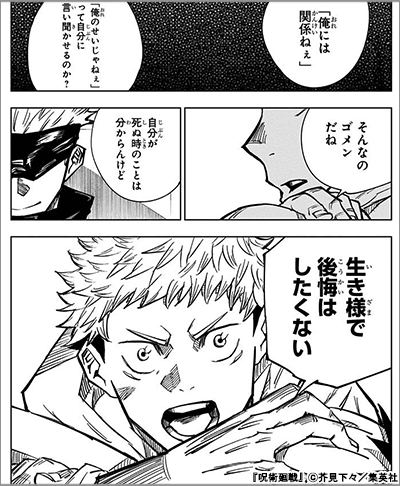 見る前に読もう 見た後でも読もう メディア化作品キャンペーン 漫画 まんが 電子書籍のコミックシーモア