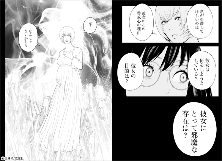 女性マンガ 復讐の未亡人 最新刊配信フェア 漫画 まんが 電子書籍のコミックシーモア 女性マンガ 復讐の未亡人 最新刊配信フェア 漫画 まんが 電子書籍のコミックシーモア