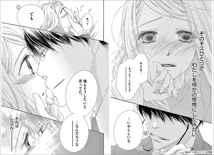 少女マンガ ラブファントム ドラマ放送開始記念フェア 漫画 まんが 電子書籍のコミックシーモア 少女マンガ ラブファントム ドラマ放送開始記念フェア 漫画 まんが 電子書籍のコミックシーモア