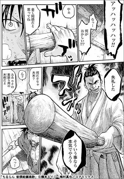 橋本エイジ祭り ちるらん 新刊配信記念フェア 漫画 まんが 電子書籍のコミックシーモア 橋本エイジ祭り ちるらん 新刊配信記念フェア 漫画 まんが 電子書籍のコミックシーモア