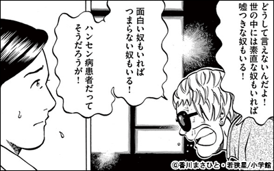 前科者 祝 ドラマ化 映画化決定 記念キャンペーン 漫画 まんが 電子書籍のコミックシーモア