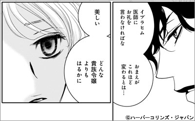 復讐から生まれる愛特集 漫画 まんが 電子書籍のコミックシーモア 復讐から生まれる愛特集 漫画 まんが 電子書籍のコミックシーモア
