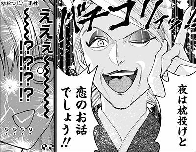 Comic Pool新刊 今度は殺されたくないアザラシさん 配信キャンペーン 漫画 まんが 電子書籍のコミックシーモア