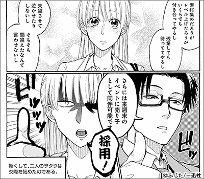 Comic Pool新刊 今度は殺されたくないアザラシさん 配信キャンペーン 漫画 まんが 電子書籍のコミックシーモア