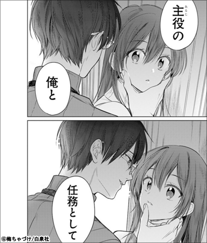 夏めく風に高まる胸の思い 漫画 まんが 電子書籍のコミックシーモア 夏めく風に高まる胸の思い 漫画 まんが 電子書籍のコミックシーモア