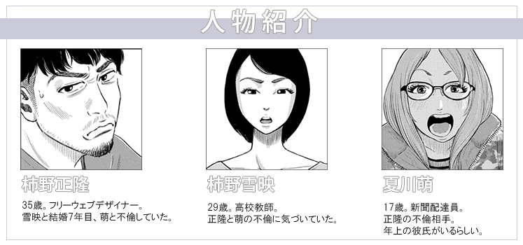 女性 青年 ただ離婚してないだけ 特集 漫画 まんが 電子書籍のコミックシーモア 女性 青年 ただ離婚してないだけ 特集 漫画 まんが 電子書籍のコミックシーモア