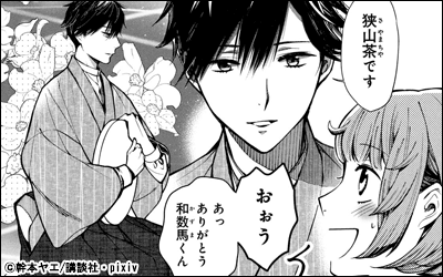 少女 女性 少年 青年 いろいろな街を舞台にした作品 集めました 漫画 まんが 電子書籍のコミックシーモア 少女 女性 少年 青年 いろいろな街を舞台にした作品 集めました 漫画 まんが 電子書籍のコミックシーモア