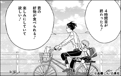 少女 女性 少年 青年 いろいろな街を舞台にした作品 集めました 漫画 まんが 電子書籍のコミックシーモア 少女 女性 少年 青年 いろいろな街を舞台にした作品 集めました 漫画 まんが 電子書籍のコミックシーモア