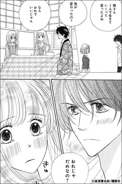 少女 女性 少年 青年 いろいろな街を舞台にした作品 集めました 漫画 まんが 電子書籍のコミックシーモア 少女 女性 少年 青年 いろいろな街を舞台にした作品 集めました 漫画 まんが 電子書籍のコミックシーモア
