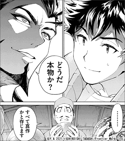 色づく季節はこの作品と共に 少年 青年コミック編 漫画 まんが 電子書籍のコミックシーモア 色づく季節はこの作品と共に 少年 青年コミック編 漫画 まんが 電子書籍のコミックシーモア