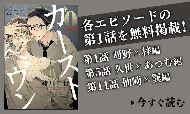 無料小冊子画像