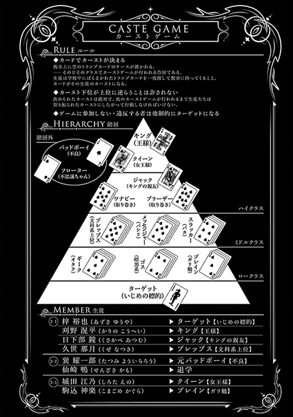 インタビュー画像