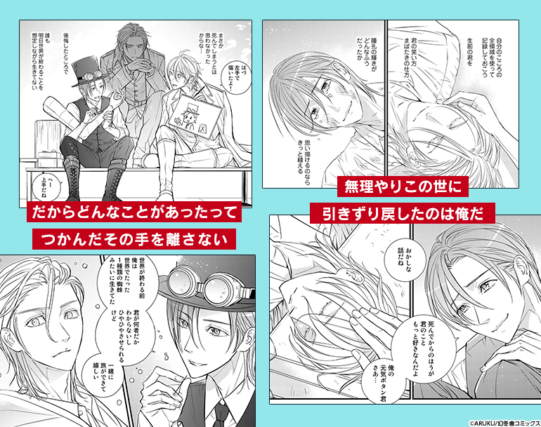 ボーイズラブ 旅気分bl 漫画 まんが 電子書籍のコミックシーモア