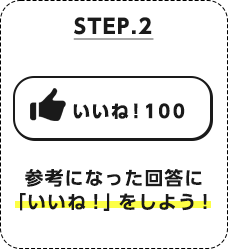 STEP2