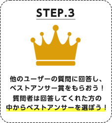 STEP3