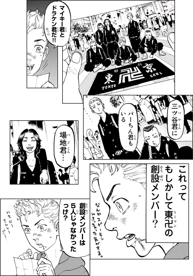 コマサム13