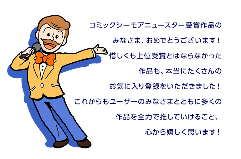 コメント