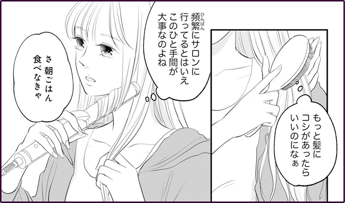 コマサム