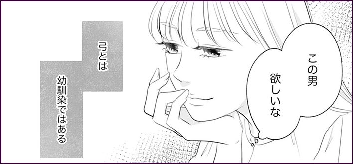 コマサム