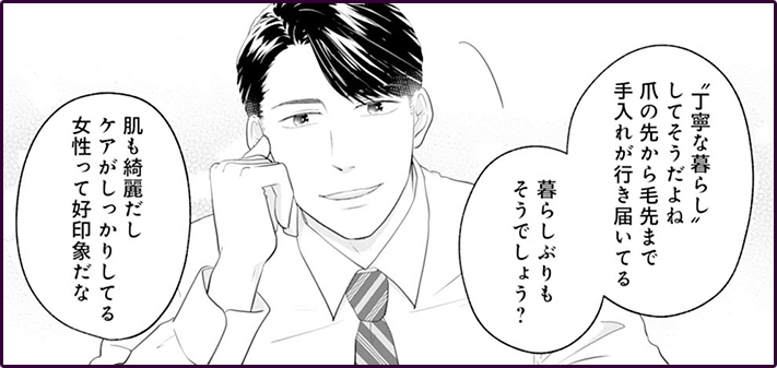 コマサム