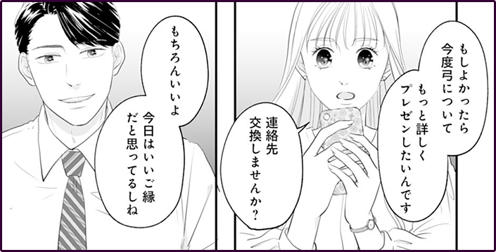 コマサム