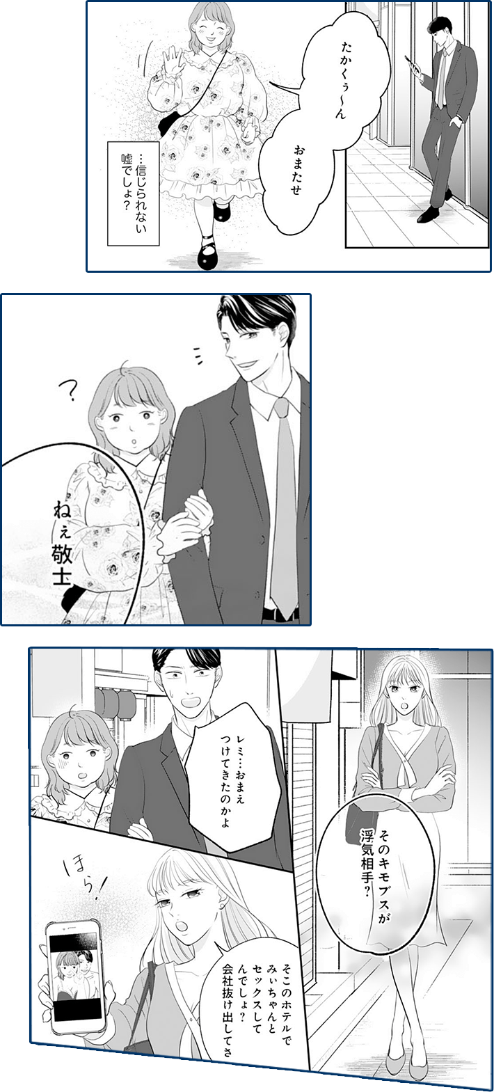 コマサム