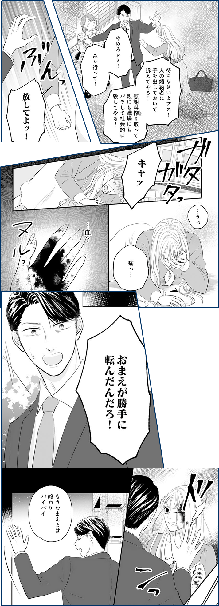 コマサム