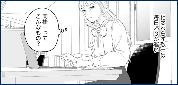 コマサム