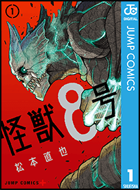 1巻