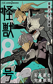 1巻