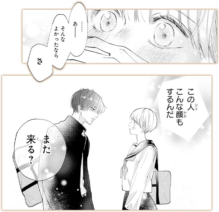 コマサム