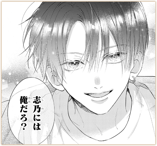 コマサム