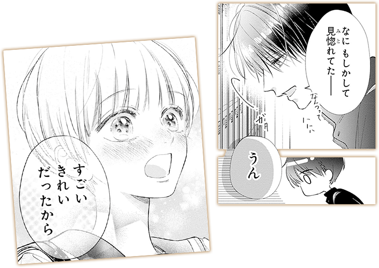 コマサム