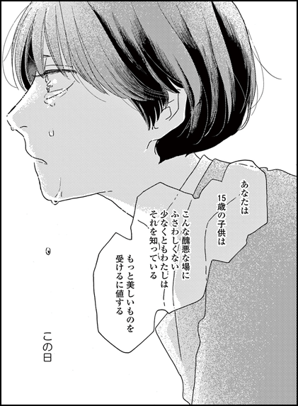 コマサム
