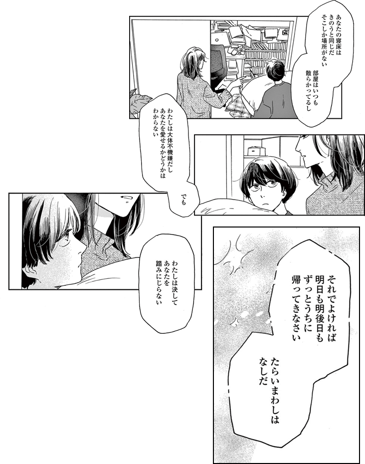コマサム