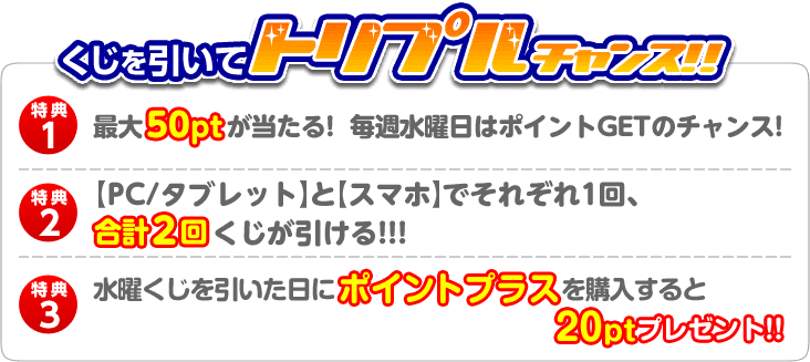 水曜くじ 漫画 マンガ 電子書籍のコミックシーモア