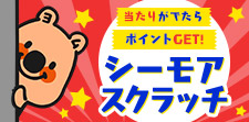 火曜日のお楽しみ☆