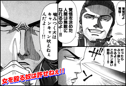 頼れるアニキ特集 コミックシーモア 頼れるアニキ特集 コミックシーモア