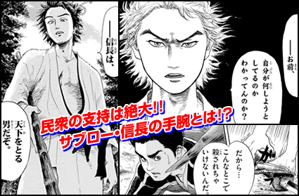 頼れるアニキ特集 コミックシーモア