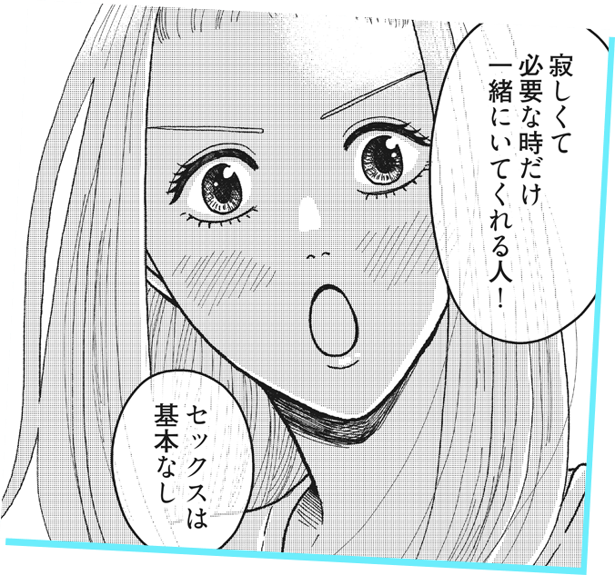 コマサム