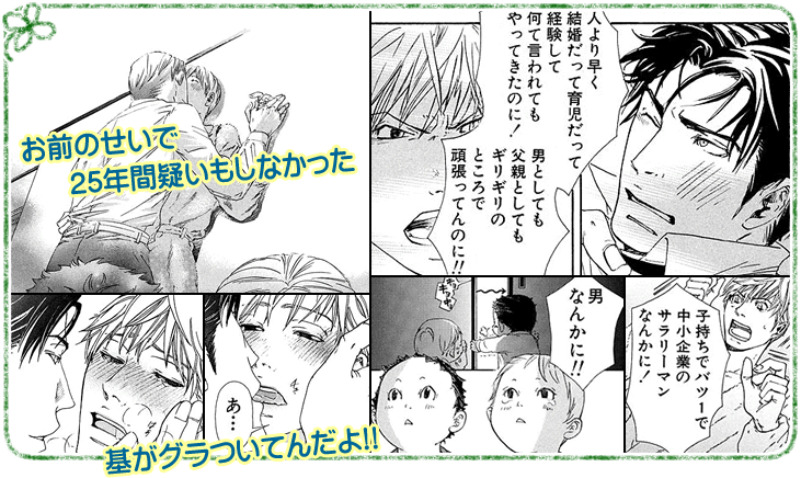 コブつきでもいいですか 特集 コミックシーモア