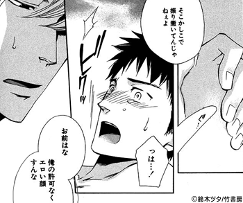 Cdきっかけでこの本買いました 特集 漫画 マンガ 電子書籍のコミックシーモア Cdきっかけでこの本買いました 特集 漫画 マンガ 電子書籍のコミックシーモア