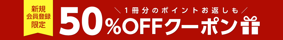 舞妓さんちのまかないさん 1巻 無料試し読みなら漫画 マンガ 電子書籍のコミックシーモア