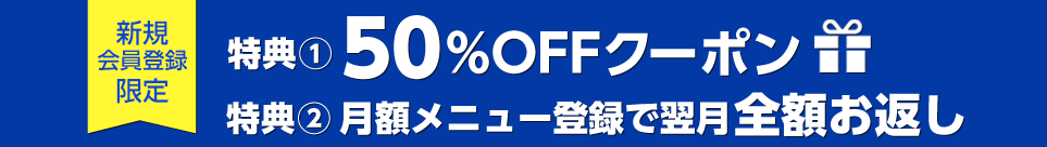 無料 セフレ 嘘 と